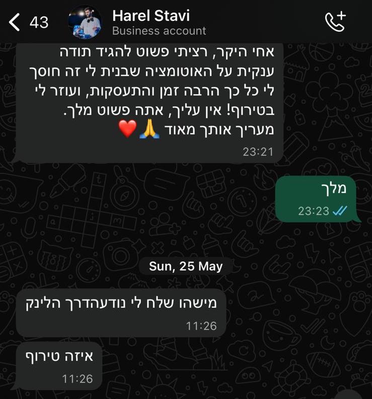 687178192749cba29814b3d4 whatsapp image 2025 07 11 at 23.20.53