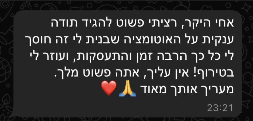 68722a007031bd2a14dde13c screenshot 2025 07 10 at 19.16.01.png