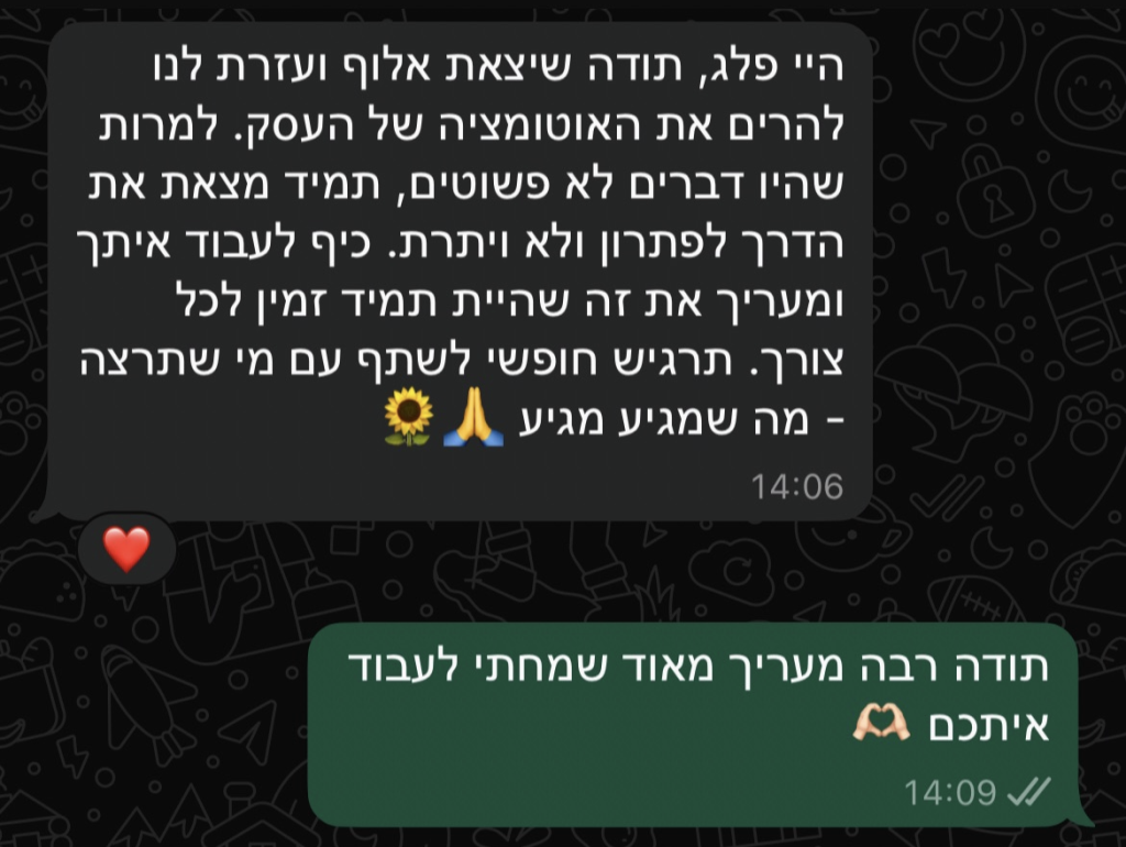 68722a008ca503020268ce73 screenshot 2025 07 10 at 19.15.36.png