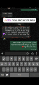 ביקורת 4