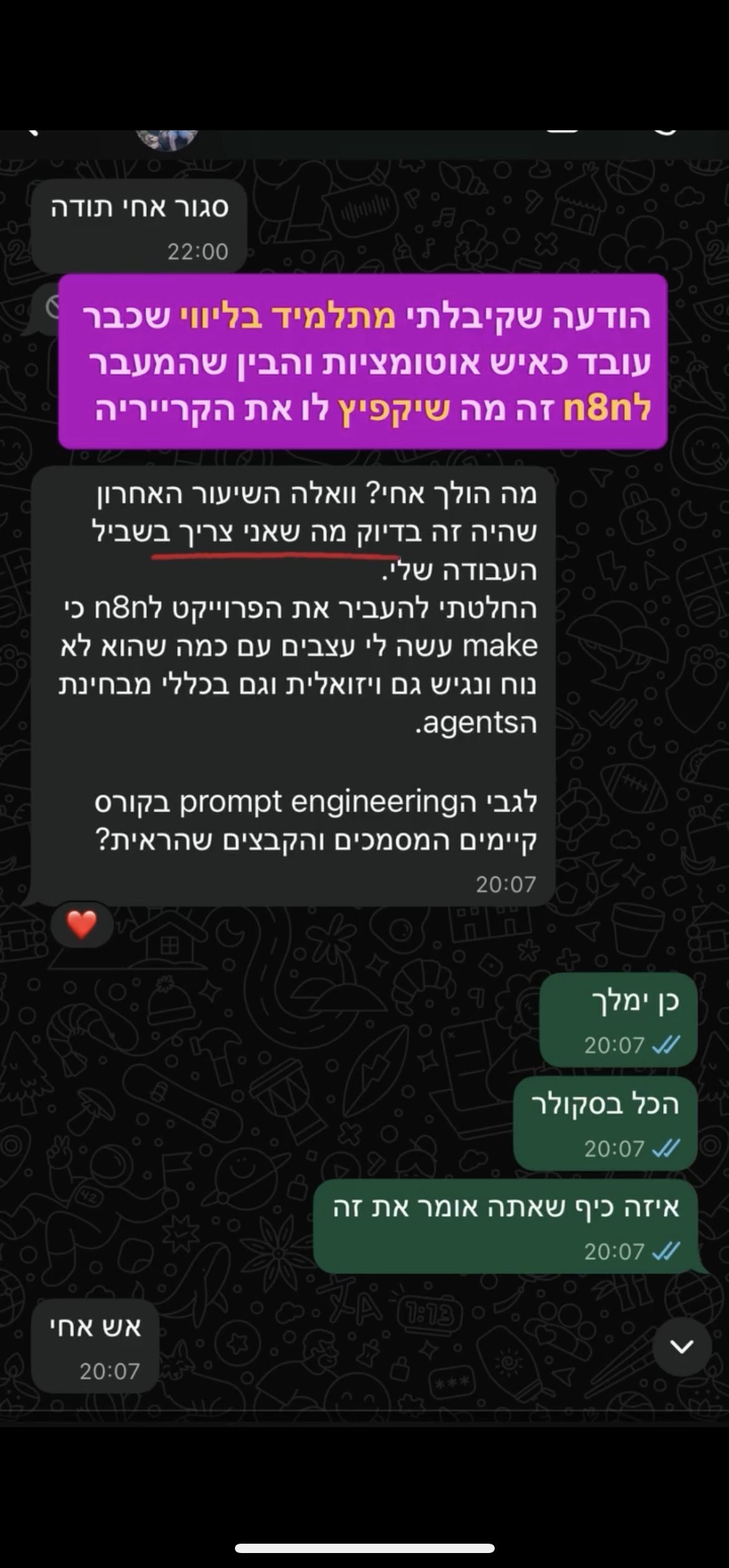 ביקורת1