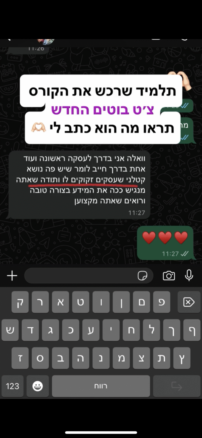 ביקורת2