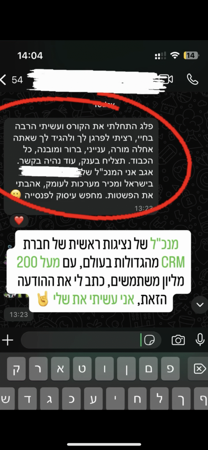 ביקורת3