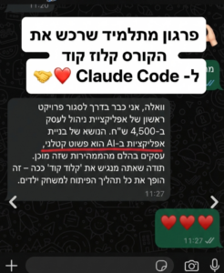 המלצה 1