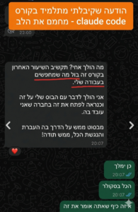 המלצה 4