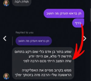 המלצה 8